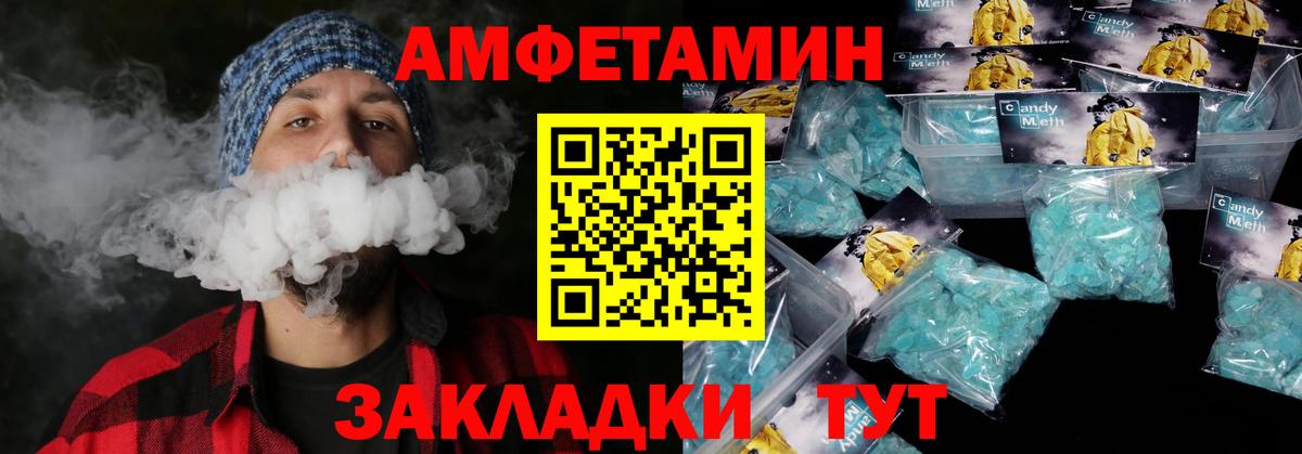 АМФЕТАМИН  АМФЕТАМИН VHQ  Вход с VPN  Йошкар-Ола 