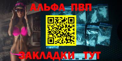 спайс Кунгур