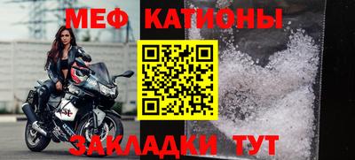 спайс Кунгур