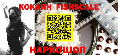 спайс Кунгур