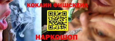 спайс Кунгур