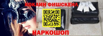 спайс Кунгур