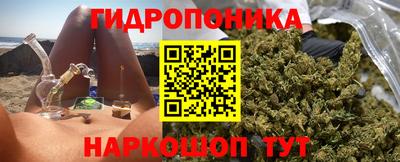 гидропоника Кумертау