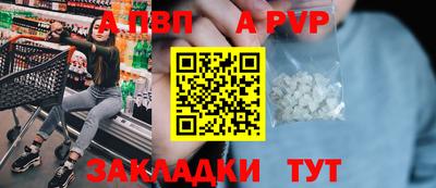 спайс Кунгур