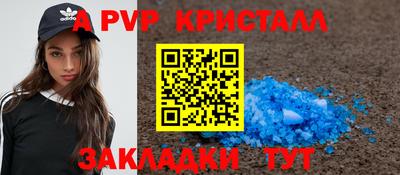 спайс Кунгур