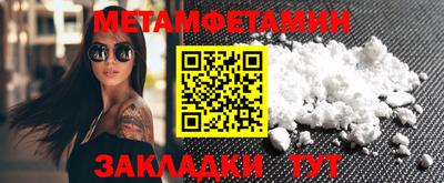 спайс Кунгур