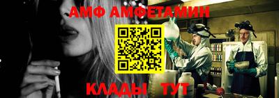 спайс Кунгур