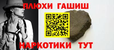 спайс Кунгур