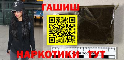 спайс Кунгур