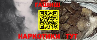 спайс Кунгур