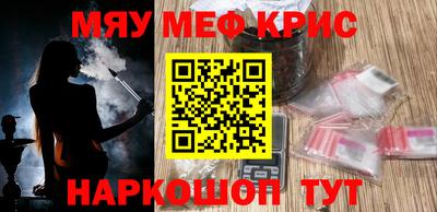 спайс Кунгур