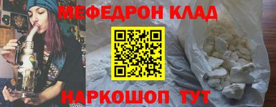 спайс Кунгур