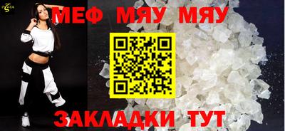 спайс Кунгур