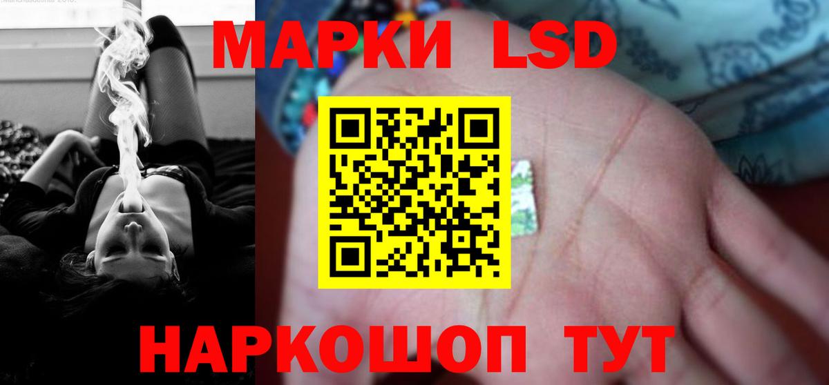 ЛСД экстази ecstasy  Вход с VPN  Йошкар-Ола  ЛСД экстази ecstasy 