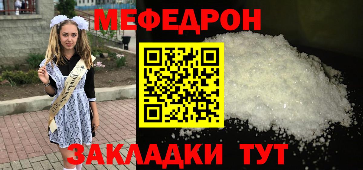 МЯУ-МЯУ  МЯУ-МЯУ мука  Вход с VPN  Йошкар-Ола 