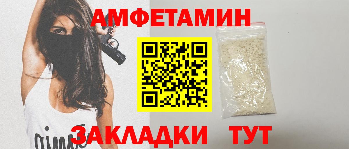 Первитин кристалл Йошкар-Ола