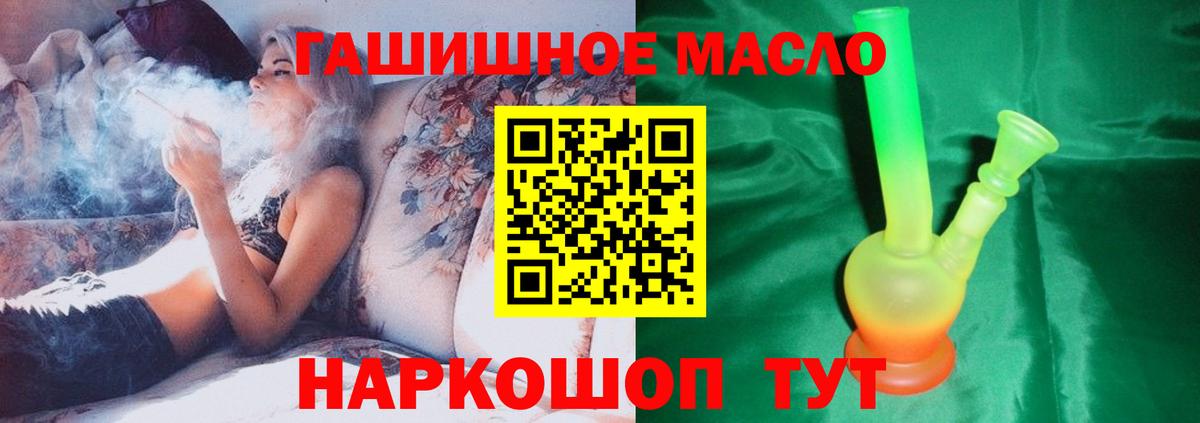 ТГК вейп Йошкар-Ола