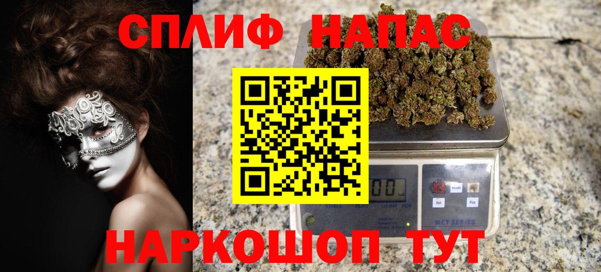 Каннабис Amnesia  Вход с VPN  Канабис SATIVA & INDICA  Канабис индика  Йошкар-Ола  Шишки марихуана план 